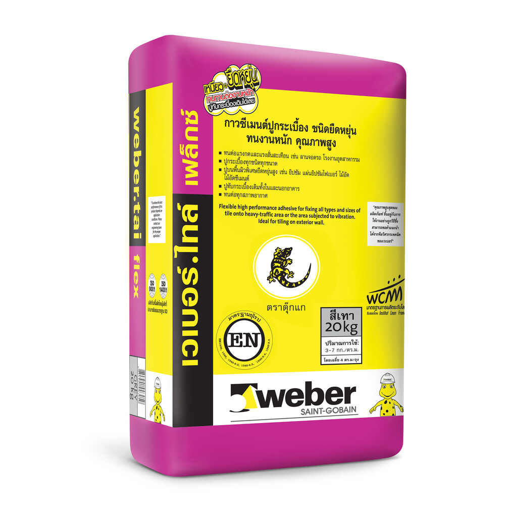 weber.tai flex weber.tai flex